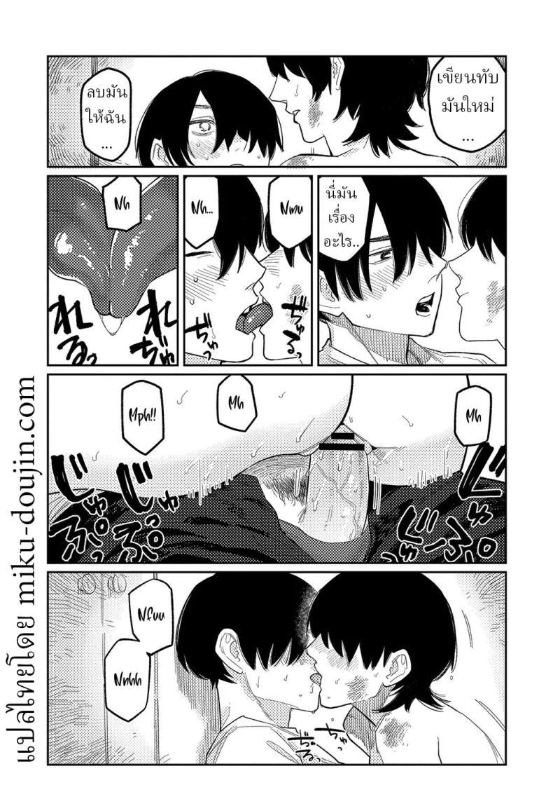 Doujin-Lc- อ่าน โดจิน มังฮวา เกาหลี ญี่ปุ่น จีน แปลไทย ความบิดเบี้ยว [Higeta] Distortion ตอนที่ 1 2 3 4 5 6 7 8 9 10 11 12 13 14 ฟรี ไม่มีโฆษณา อ่าน โดจิน Manhwa เกาหลี ญี่ปุ่น จีน เรามีครบ คัดมาให้เน้นๆ โดจิน 18+ รับประกันความฟินโดย  Doujin Lc