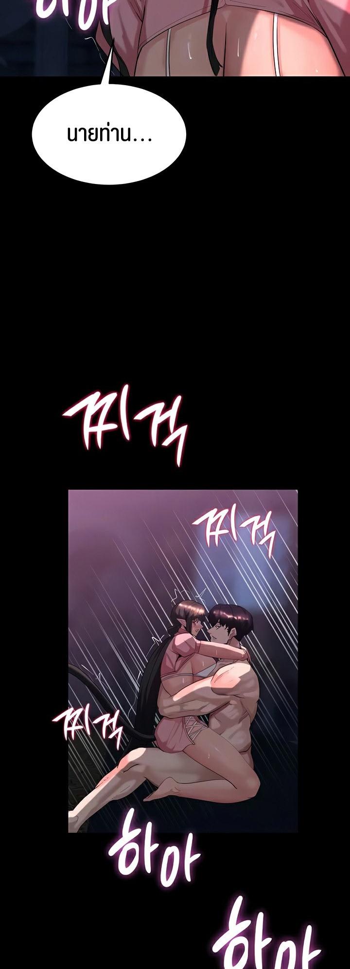 Doujin-Lc- อ่าน โดจิน มังฮวา เกาหลี ญี่ปุ่น จีน แปลไทย Corruption in the Dungeon ตอนที่ 1 2 3 4 5 6 7 8 9 10 11 12 13 14 ฟรี ไม่มีโฆษณา อ่าน โดจิน Manhwa เกาหลี ญี่ปุ่น จีน เรามีครบ คัดมาให้เน้นๆ โดจิน 18+ รับประกันความฟินโดย  Doujin Lc