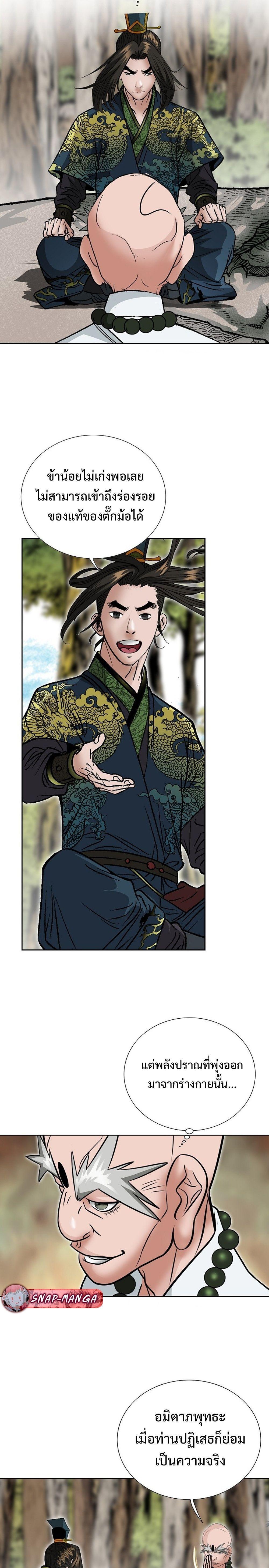 Manga-lc-com อ่านมังงะ อ่านการ์ตูน ออนไลน์ ฟรี Biography of a Novice Warrior ตอนที่ 1 2 3 4 5 6 7 8 9 10 11 12 13 14 ฟรี ไม่มีโฆษณา Manga-lc - อ่าน มังงะ อ่าน การ์ตูน ออนไลน์ อ่านมังงะ ฟรี