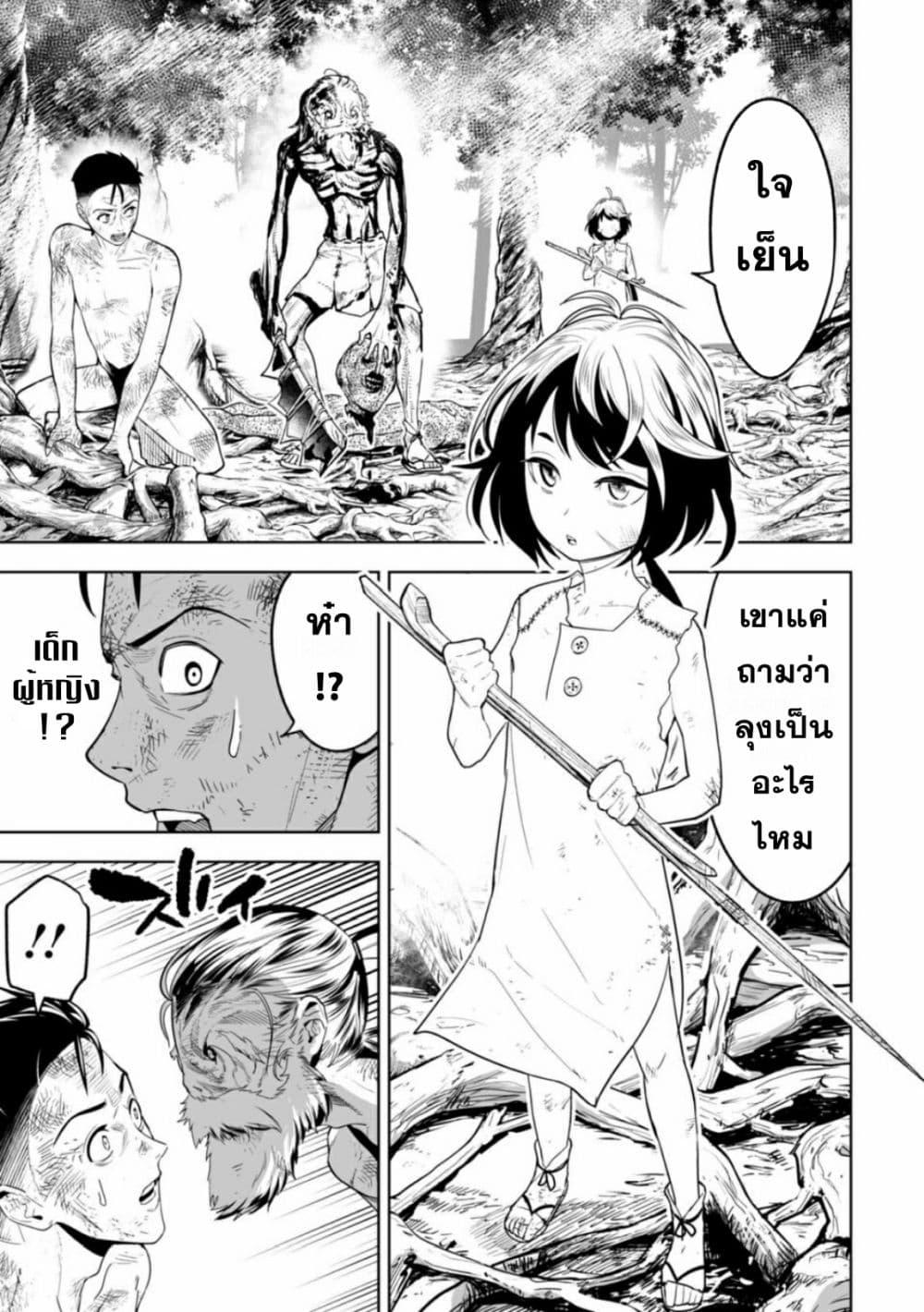 Manga-lc-com อ่านมังงะ อ่านการ์ตูน ออนไลน์ ฟรี LOSTEND ตอนที่ 1 2 3 4 5 6 7 8 9 10 11 12 13 14 ฟรี ไม่มีโฆษณา Manga-lc - อ่าน มังงะ อ่าน การ์ตูน ออนไลน์ อ่านมังงะ ฟรี