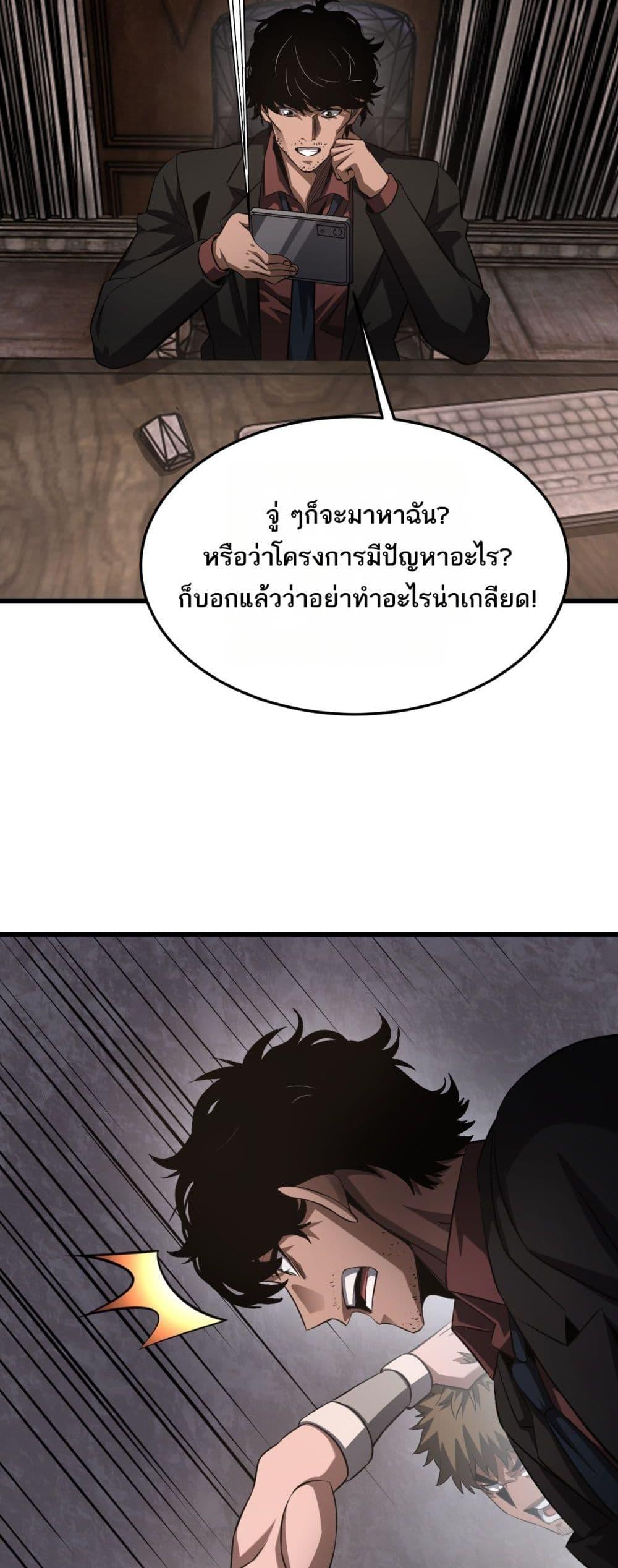 Manga-lc-com อ่านมังงะ อ่านการ์ตูน ออนไลน์ ฟรี DoomsdaySword ตอนที่ 1 2 3 4 5 6 7 8 9 10 11 12 13 14 ฟรี ไม่มีโฆษณา Manga-lc - อ่าน มังงะ อ่าน การ์ตูน ออนไลน์ อ่านมังงะ ฟรี