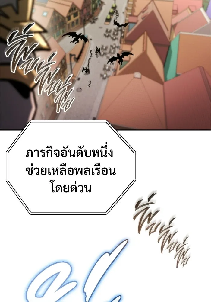 โกดังลับหลังโลกแตก ตอนที่ 78 รูปที่ 146
