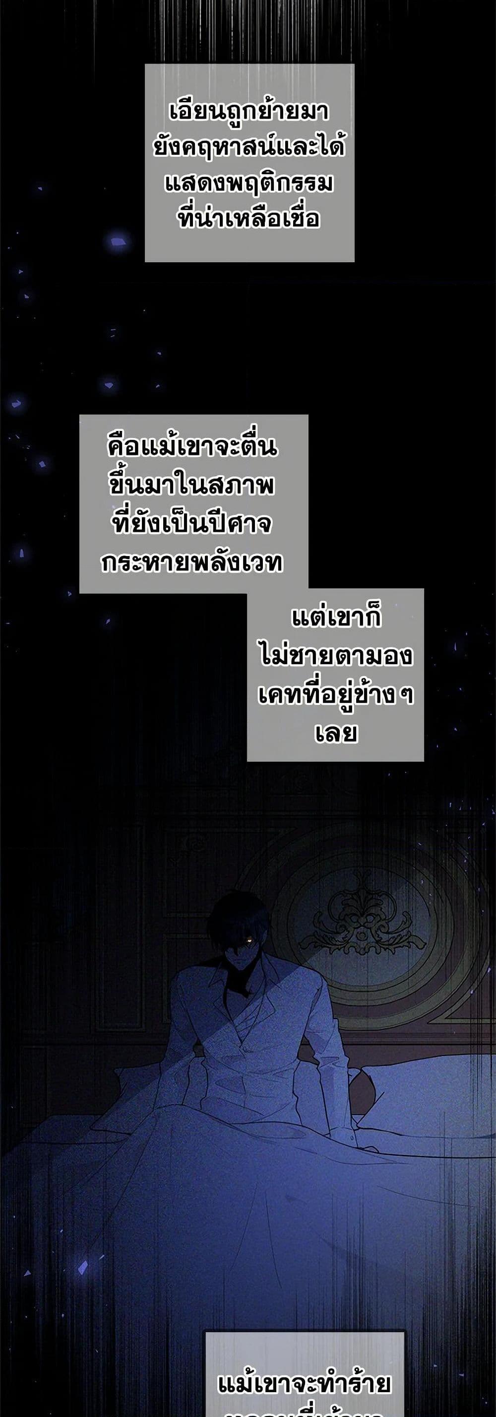Manga-lc-com อ่านมังงะ อ่านการ์ตูน ออนไลน์ ฟรี The Detective Of Muiella ตอนที่ 1 2 3 4 5 6 7 8 9 10 11 12 13 14 ฟรี ไม่มีโฆษณา Manga-lc - อ่าน มังงะ อ่าน การ์ตูน ออนไลน์ อ่านมังงะ ฟรี