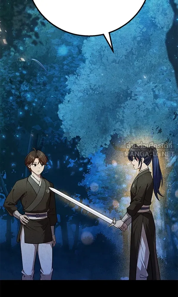 พอแล้วขันที อยากมีเจ้าโลก ตอนที่ 26 รูปที่ 51