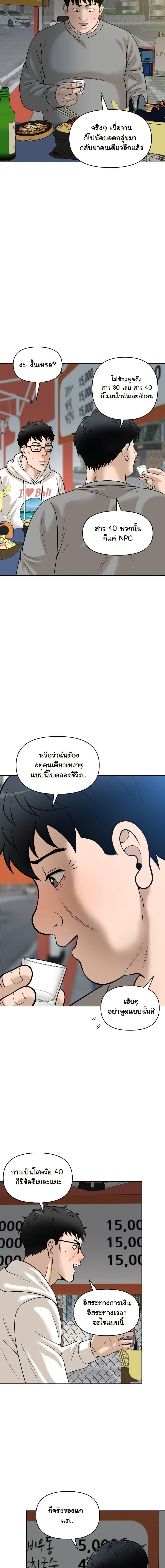 Manga-lc-com อ่านมังงะ อ่านการ์ตูน ออนไลน์ ฟรี Around Forty ตอนที่ 1 2 3 4 5 6 7 8 9 10 11 12 13 14 ฟรี ไม่มีโฆษณา Manga-lc - อ่าน มังงะ อ่าน การ์ตูน ออนไลน์ อ่านมังงะ ฟรี