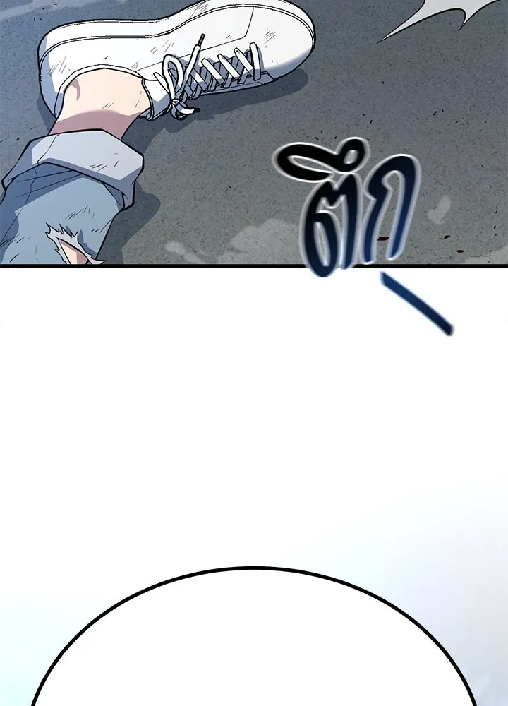 ราชาลานประลอง ตอนที่ 20 รูปที่ 94