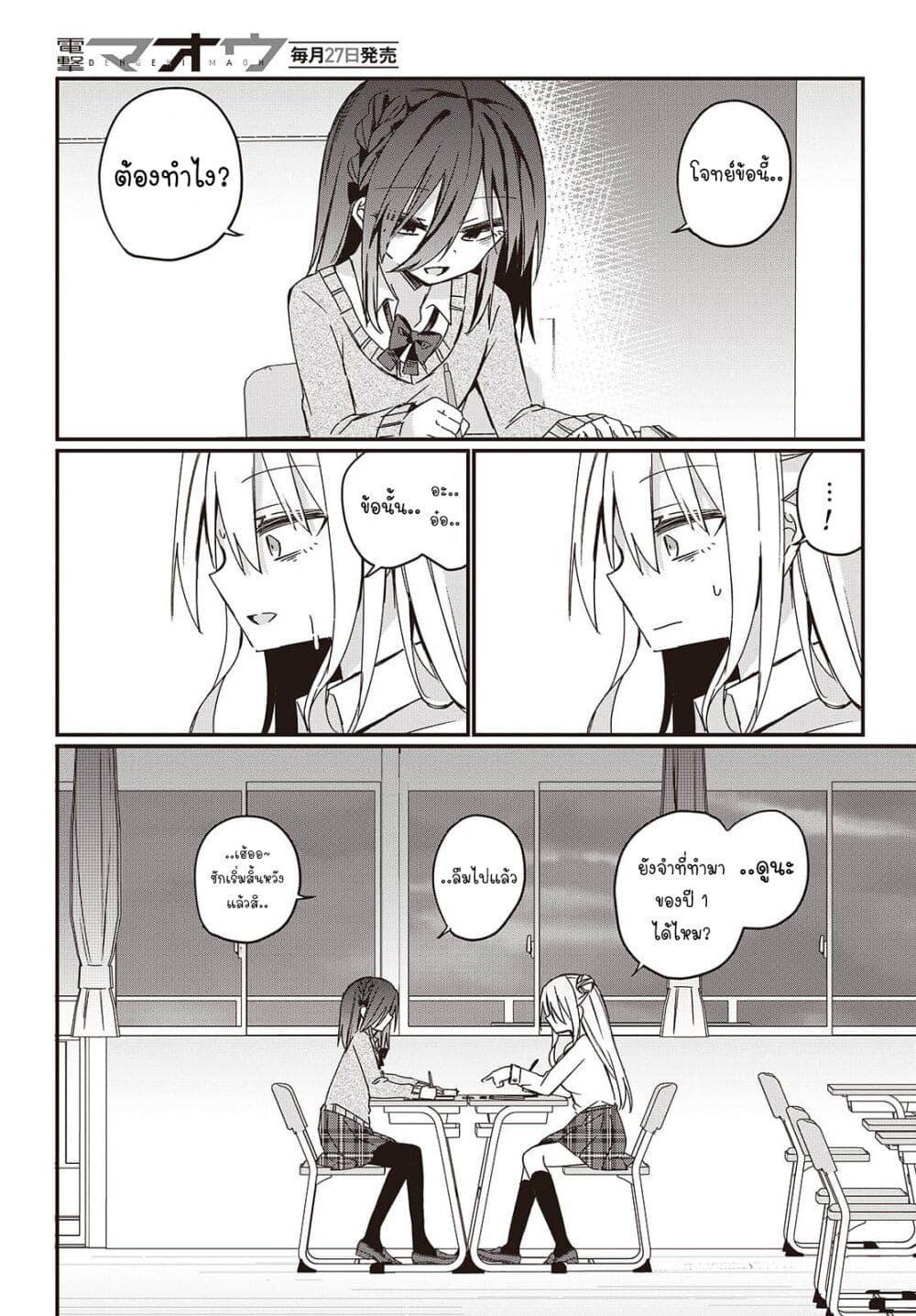 Manga-lc-com อ่านมังงะ อ่านการ์ตูน ออนไลน์ ฟรี Apricot Fuzz ตอนที่ 1 2 3 4 5 6 7 8 9 10 11 12 13 14 ฟรี ไม่มีโฆษณา Manga-lc - อ่าน มังงะ อ่าน การ์ตูน ออนไลน์ อ่านมังงะ ฟรี