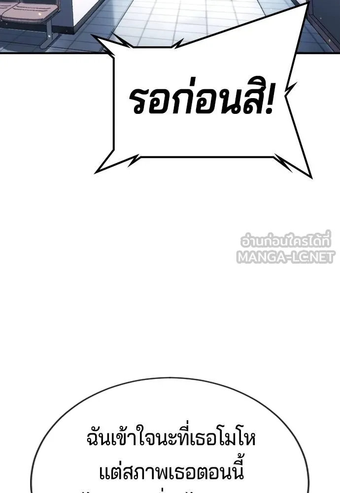 คูเซรา ตอนที่ 26 รูปที่ 15