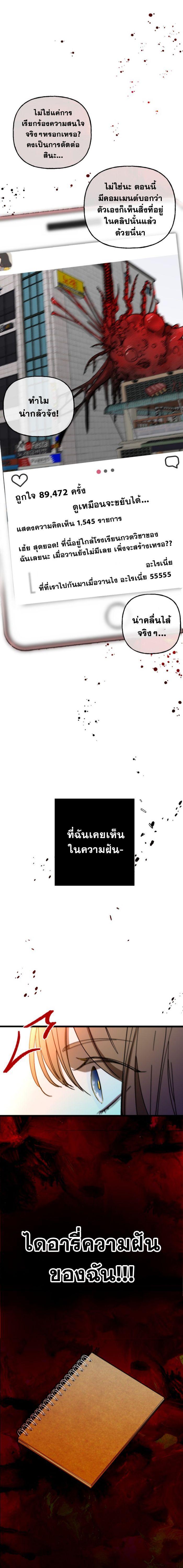 Manga-lc-com อ่านมังงะ อ่านการ์ตูน ออนไลน์ ฟรี Night of Shadows ตอนที่ 1 2 3 4 5 6 7 8 9 10 11 12 13 14 ฟรี ไม่มีโฆษณา Manga-lc - อ่าน มังงะ อ่าน การ์ตูน ออนไลน์ อ่านมังงะ ฟรี