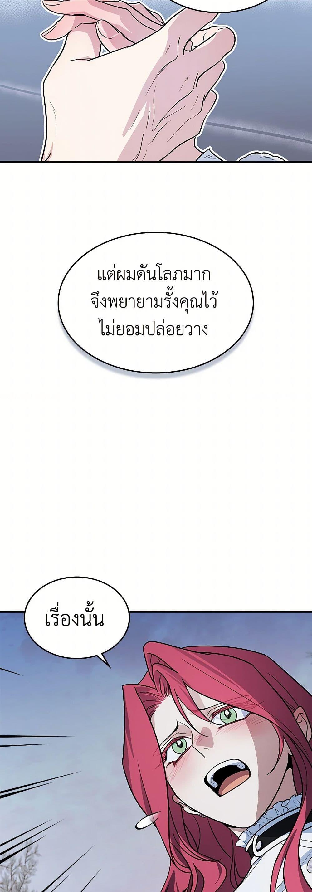 Manga-lc-com อ่านมังงะ อ่านการ์ตูน ออนไลน์ ฟรี The Lady and the Beast ตอนที่ 1 2 3 4 5 6 7 8 9 10 11 12 13 14 ฟรี ไม่มีโฆษณา Manga-lc - อ่าน มังงะ อ่าน การ์ตูน ออนไลน์ อ่านมังงะ ฟรี