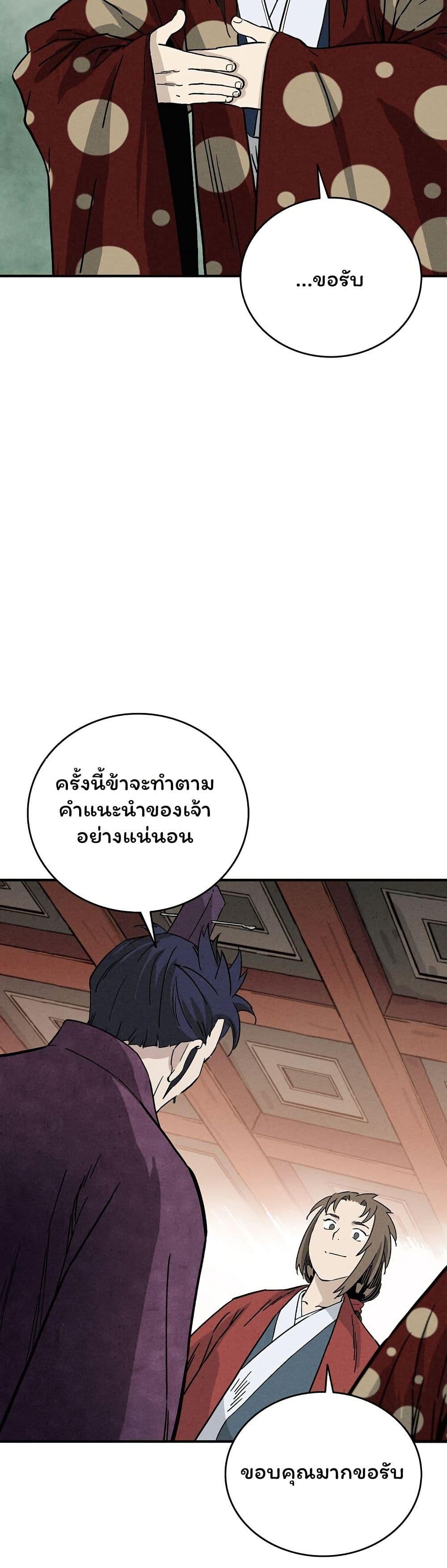 Manga-lc-com อ่านมังงะ อ่านการ์ตูน ออนไลน์ ฟรี I Reincarnated as a Legendary Surgeon ตอนที่ 1 2 3 4 5 6 7 8 9 10 11 12 13 14 ฟรี ไม่มีโฆษณา Manga-lc - อ่าน มังงะ อ่าน การ์ตูน ออนไลน์ อ่านมังงะ ฟรี