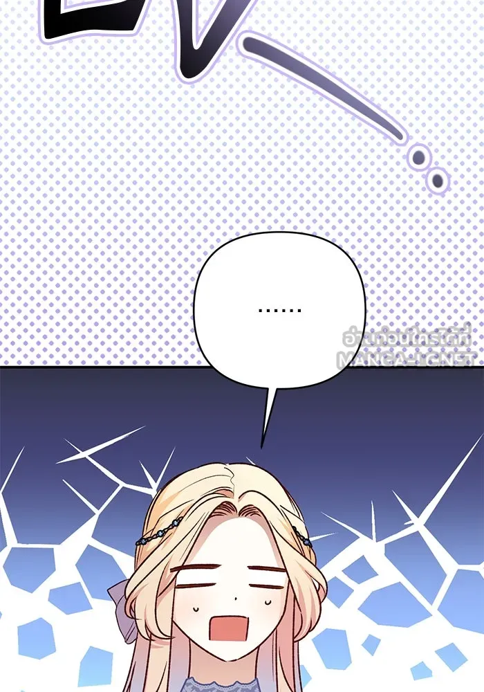 เกิดใหม่คราวนี้ ขอเป็นคนดีดูสักครั้ง ตอนที่ 79 รูปที่ 69