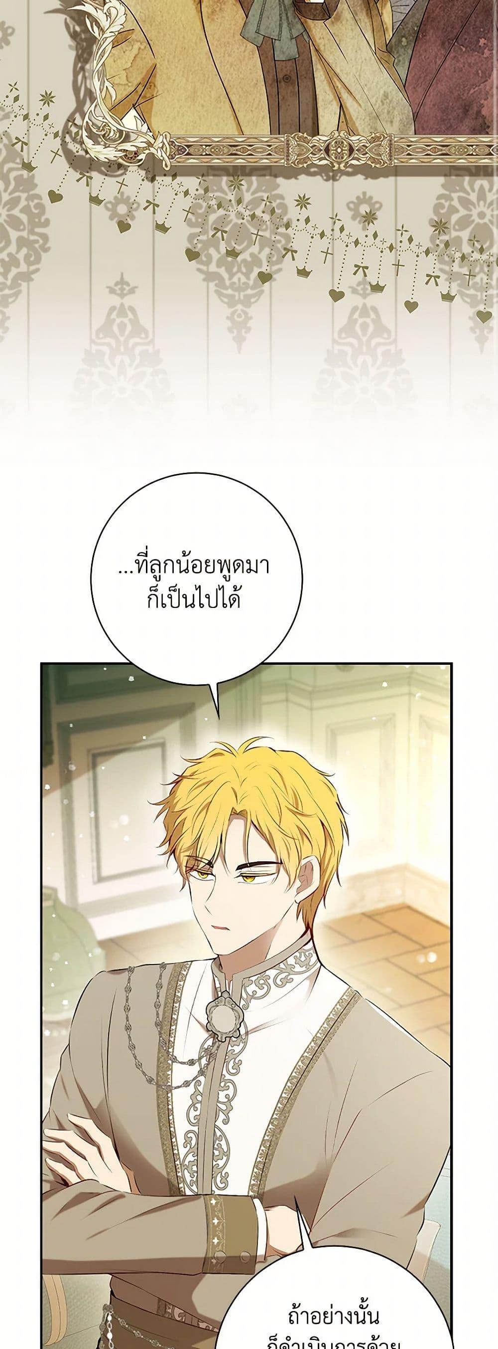 Manga-lc-com อ่านมังงะ อ่านการ์ตูน ออนไลน์ ฟรี Baby Squirrel Is Good at Everything ตอนที่ 1 2 3 4 5 6 7 8 9 10 11 12 13 14 ฟรี ไม่มีโฆษณา Manga-lc - อ่าน มังงะ อ่าน การ์ตูน ออนไลน์ อ่านมังงะ ฟรี