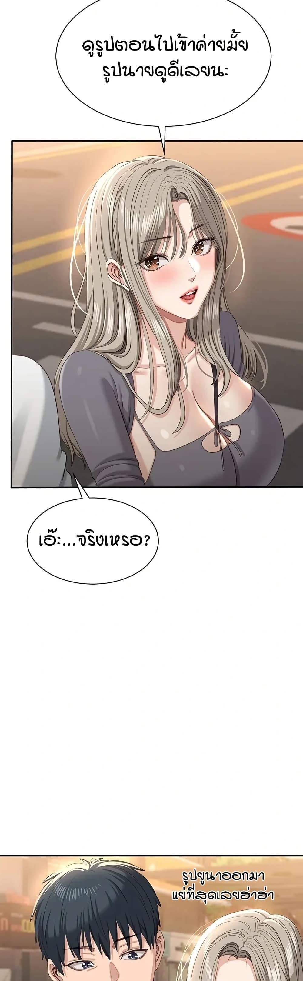 Doujin-Lc- อ่าน โดจิน มังฮวา เกาหลี ญี่ปุ่น จีน แปลไทย Reversed Virtues ตอนที่ 1 2 3 4 5 6 7 8 9 10 11 12 13 14 ฟรี ไม่มีโฆษณา อ่าน โดจิน Manhwa เกาหลี ญี่ปุ่น จีน เรามีครบ คัดมาให้เน้นๆ โดจิน 18+ รับประกันความฟินโดย  Doujin Lc