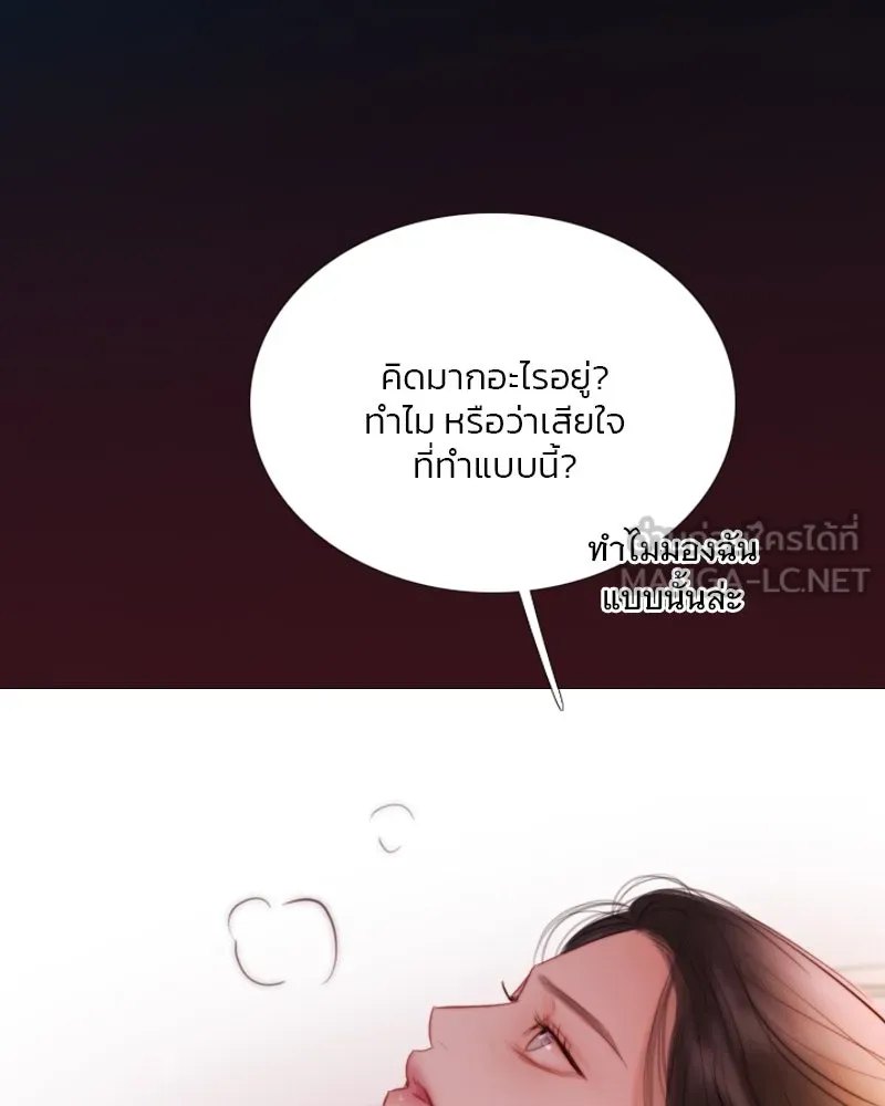 เซเรน่า ตอนที่ 75 รูปที่ 39