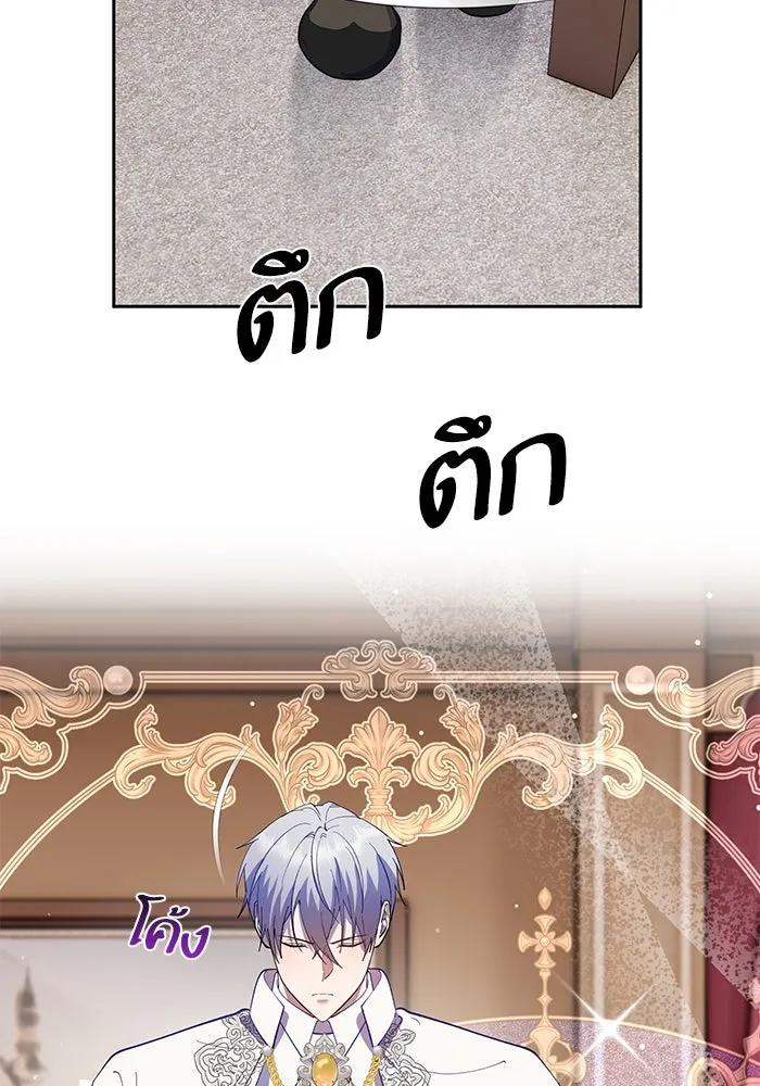 หวานใจสุดโหดโหมดเชื่อง ตอนที่ 76 รูปที่ 7