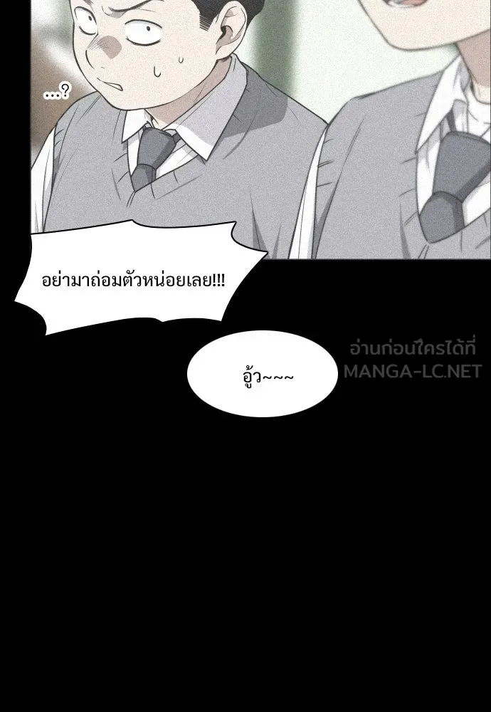 JAKDU ตอนที่ 28 รูปที่ 27