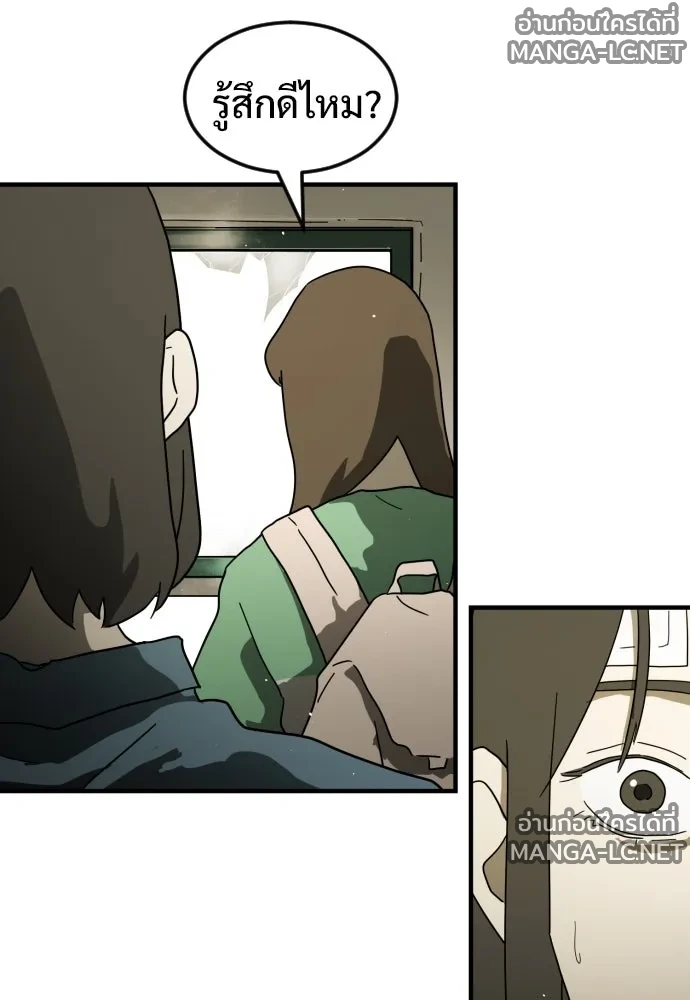 Manga-lc-com อ่านมังงะ อ่านการ์ตูน ออนไลน์ ฟรี วันดีคืนดี โซลก็ ตอนที่ 1 2 3 4 5 6 7 8 9 10 11 12 13 14 ฟรี ไม่มีโฆษณา Manga-lc - อ่าน มังงะ อ่าน การ์ตูน ออนไลน์ อ่านมังงะ ฟรี