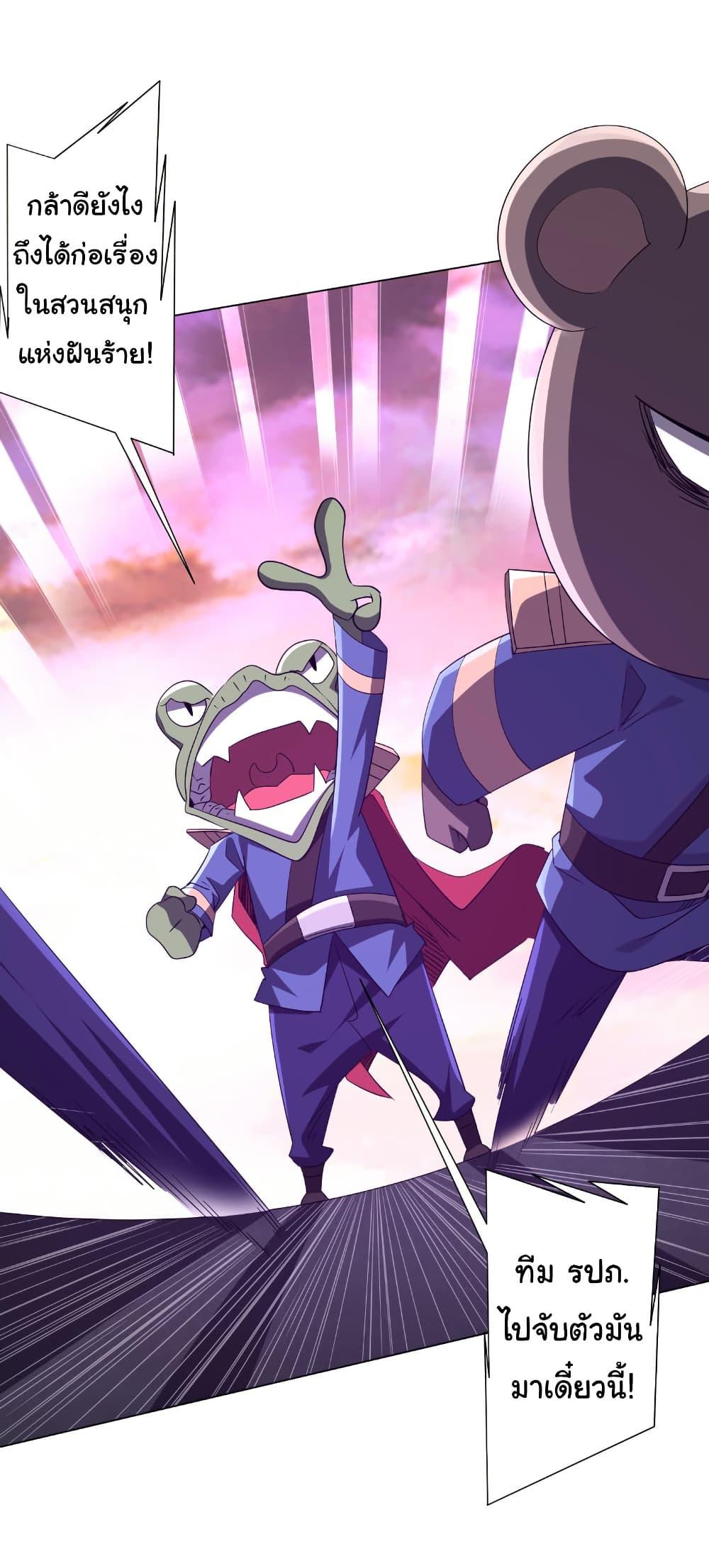 Manga-lc-com อ่านมังงะ อ่านการ์ตูน ออนไลน์ ฟรี Start with Trillions of Coins ตอนที่ 1 2 3 4 5 6 7 8 9 10 11 12 13 14 ฟรี ไม่มีโฆษณา Manga-lc - อ่าน มังงะ อ่าน การ์ตูน ออนไลน์ อ่านมังงะ ฟรี