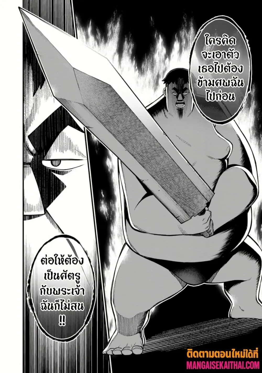 Manga-lc-com อ่านมังงะ อ่านการ์ตูน ออนไลน์ ฟรี Harem Ou no isekai Press Manyuuki ตอนที่ 1 2 3 4 5 6 7 8 9 10 11 12 13 14 ฟรี ไม่มีโฆษณา Manga-lc - อ่าน มังงะ อ่าน การ์ตูน ออนไลน์ อ่านมังงะ ฟรี