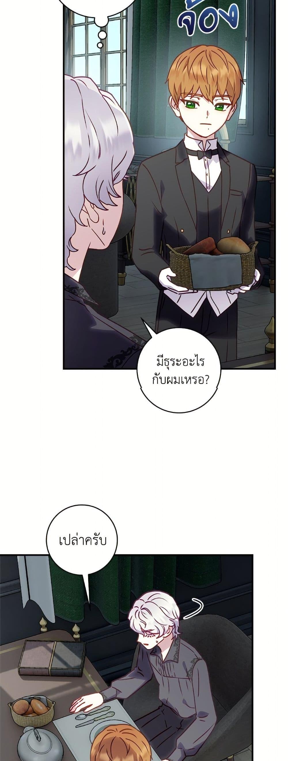 Manga-lc-com อ่านมังงะ อ่านการ์ตูน ออนไลน์ ฟรี I’ll Predict Your Happy Ending ตอนที่ 1 2 3 4 5 6 7 8 9 10 11 12 13 14 ฟรี ไม่มีโฆษณา Manga-lc - อ่าน มังงะ อ่าน การ์ตูน ออนไลน์ อ่านมังงะ ฟรี