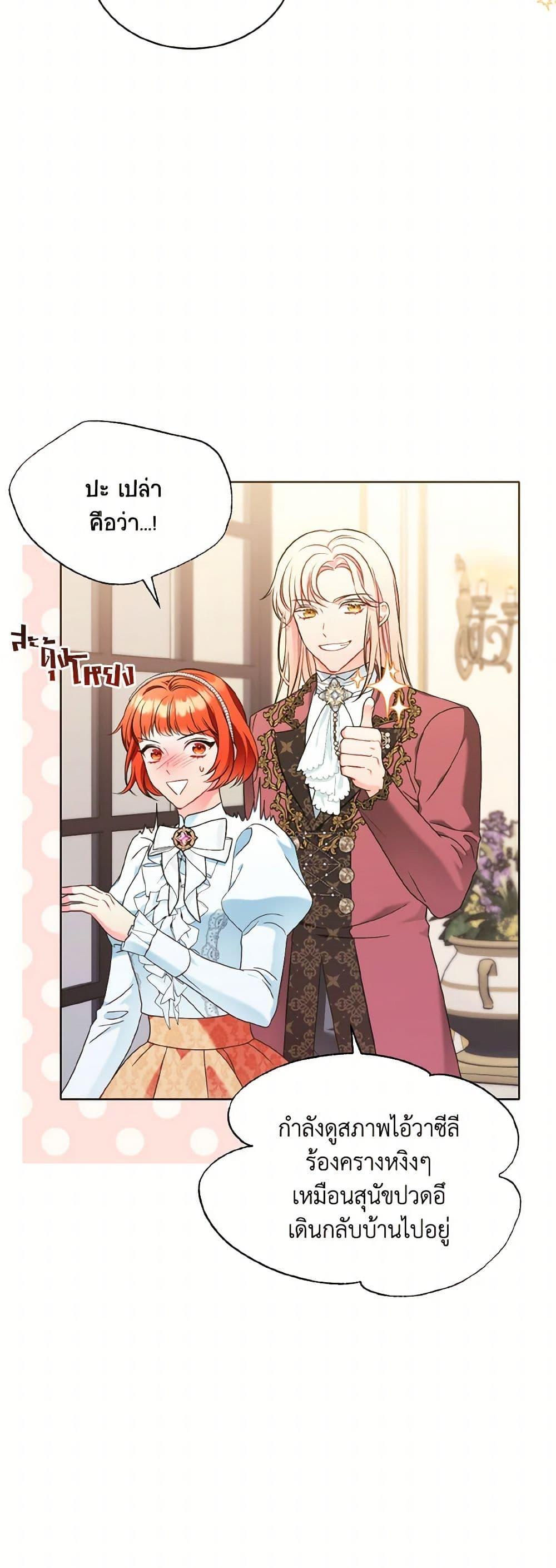 Manga-lc-com อ่านมังงะ อ่านการ์ตูน ออนไลน์ ฟรี The Wicked Ladies in Waiting ตอนที่ 1 2 3 4 5 6 7 8 9 10 11 12 13 14 ฟรี ไม่มีโฆษณา Manga-lc - อ่าน มังงะ อ่าน การ์ตูน ออนไลน์ อ่านมังงะ ฟรี