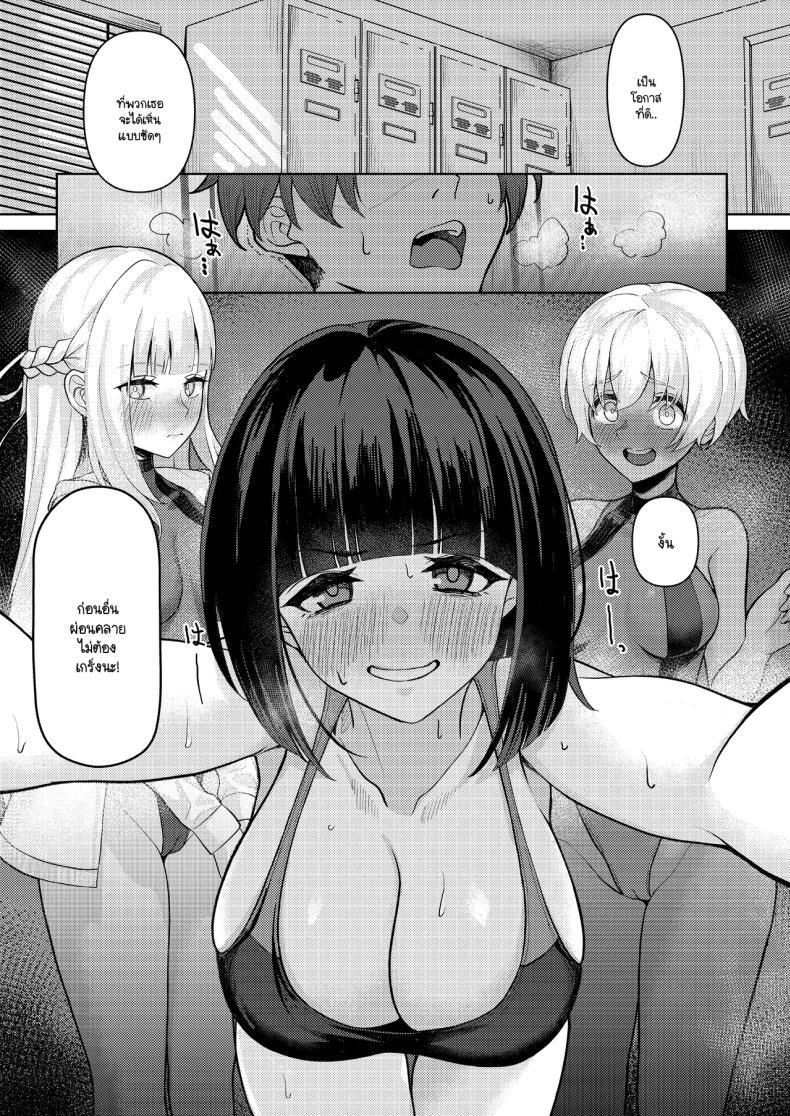 Doujin-Lc- อ่าน โดจิน มังฮวา เกาหลี ญี่ปุ่น จีน แปลไทย สาเหตุที่ทรงไม่ดีเหมือนกับวันแรก [Kamatsuka (Kamatsuka)] Danshi ga Ore dake! no Suieibu de Akogare no Senpai to Osananajimi ni Komon ni Shasei Kanri Sareteiru Koto ga Barete Shimatta Hon ตอนที่ 1 2 3 4 5 6 7 8 9 10 11 12 13 14 ฟรี ไม่มีโฆษณา อ่าน โดจิน Manhwa เกาหลี ญี่ปุ่น จีน เรามีครบ คัดมาให้เน้นๆ โดจิน 18+ รับประกันความฟินโดย  Doujin Lc