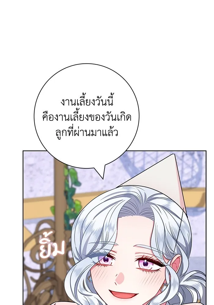 ฉันกลายเป็นแม่พระเอกนิยายจอมเสเพล ตอนที่ 10 รูปที่ 64
