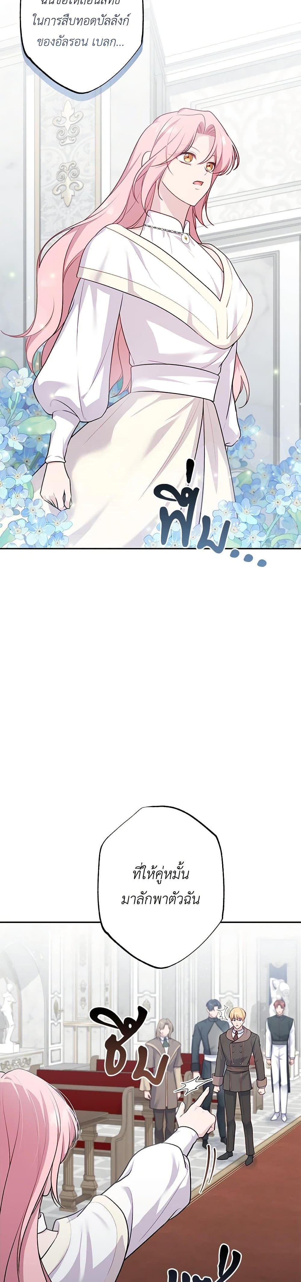 Manga-lc-com อ่านมังงะ อ่านการ์ตูน ออนไลน์ ฟรี The Villain’s Young Backer ตอนที่ 1 2 3 4 5 6 7 8 9 10 11 12 13 14 ฟรี ไม่มีโฆษณา Manga-lc - อ่าน มังงะ อ่าน การ์ตูน ออนไลน์ อ่านมังงะ ฟรี