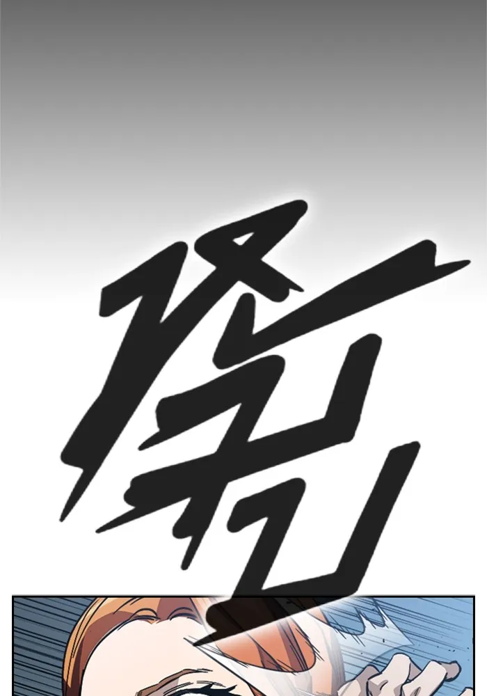 มหาสงครามคนแกร่ง ตอนที่ 6 พวกคนที่พึ่งพาได้ รูปที่ 61