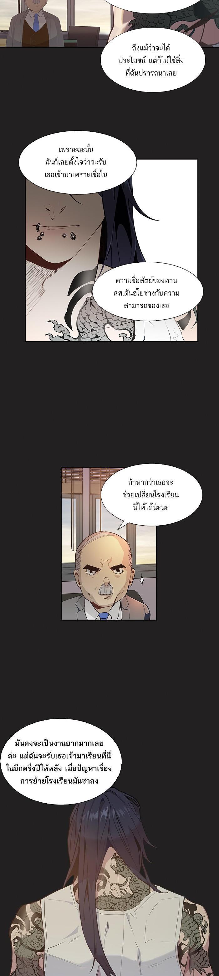 Manga-lc-com อ่านมังงะ อ่านการ์ตูน ออนไลน์ ฟรี The World Is Money and Power กลโกงโลกพนัน ตอนที่ 1 2 3 4 5 6 7 8 9 10 11 12 13 14 ฟรี ไม่มีโฆษณา Manga-lc - อ่าน มังงะ อ่าน การ์ตูน ออนไลน์ อ่านมังงะ ฟรี