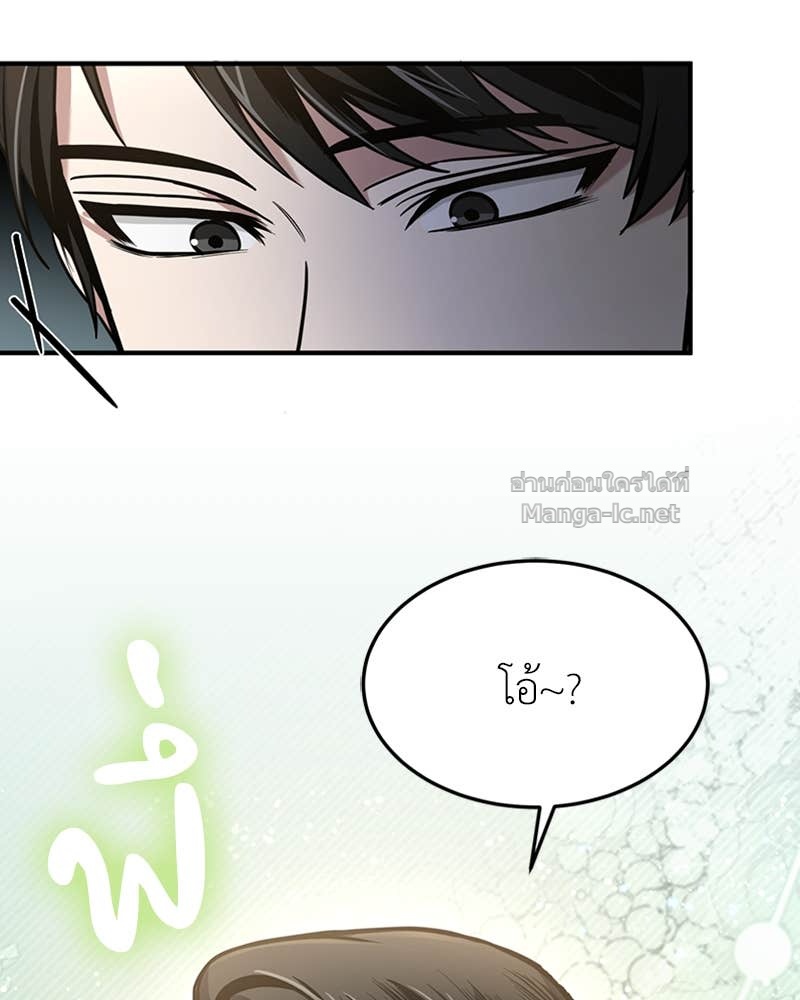 Doujin-Lc- อ่าน โดจิน มังฮวา เกาหลี ญี่ปุ่น จีน แปลไทย ฮีลเลอร์กำมะลอ ตอนที่ 1 2 3 4 5 6 7 8 9 10 11 12 13 14 ฟรี ไม่มีโฆษณา อ่าน โดจิน Manhwa เกาหลี ญี่ปุ่น จีน เรามีครบ คัดมาให้เน้นๆ โดจิน 18+ รับประกันความฟินโดย Doujin Lc