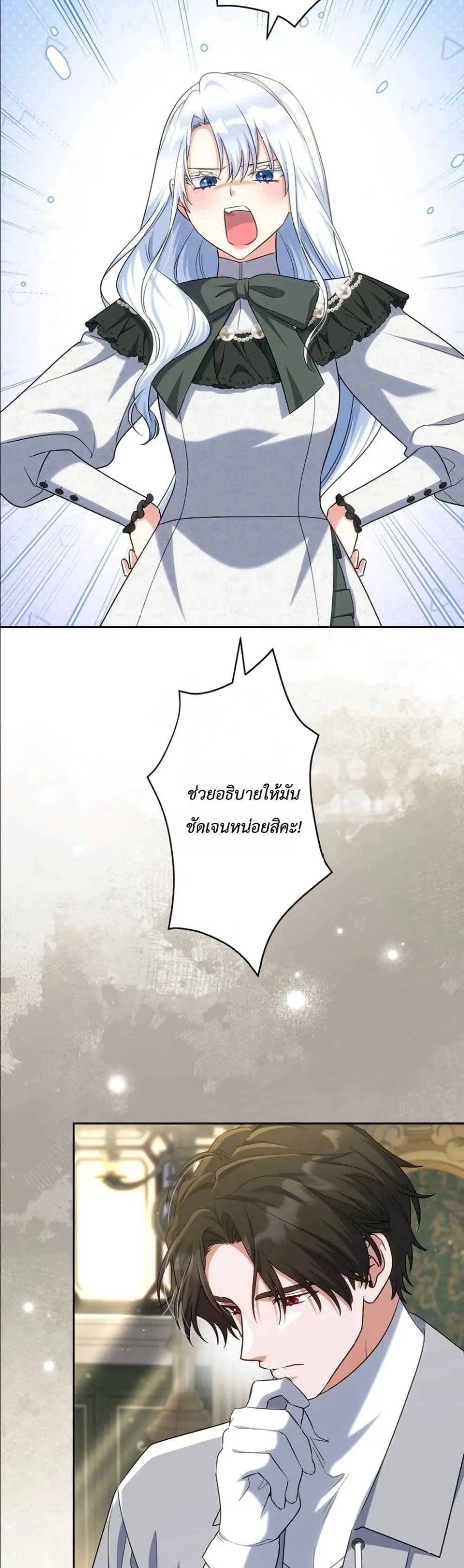 Manga-lc-com อ่านมังงะ อ่านการ์ตูน ออนไลน์ ฟรี I Possessed the Most Terrifying Stepmother in History ตอนที่ 1 2 3 4 5 6 7 8 9 10 11 12 13 14 ฟรี ไม่มีโฆษณา Manga-lc - อ่าน มังงะ อ่าน การ์ตูน ออนไลน์ อ่านมังงะ ฟรี