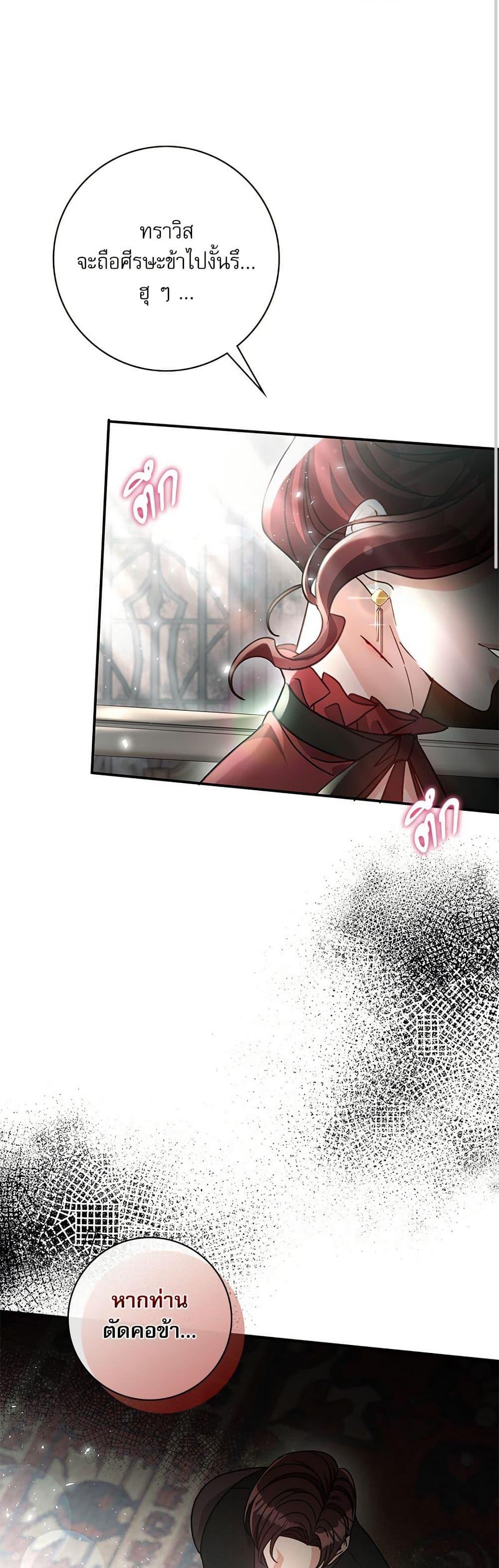 Manga-lc-com อ่านมังงะ อ่านการ์ตูน ออนไลน์ ฟรี The Emperor’s Sleepless Nights ตอนที่ 1 2 3 4 5 6 7 8 9 10 11 12 13 14 ฟรี ไม่มีโฆษณา Manga-lc - อ่าน มังงะ อ่าน การ์ตูน ออนไลน์ อ่านมังงะ ฟรี