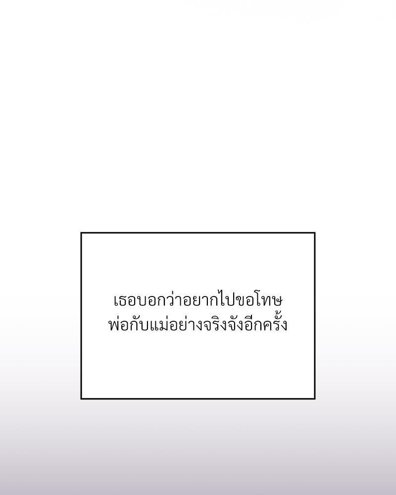 Doujin-Lc- อ่าน โดจิน มังฮวา เกาหลี ญี่ปุ่น จีน แปลไทย Four's a Crowd ตอนที่ 1 2 3 4 5 6 7 8 9 10 11 12 13 14 ฟรี ไม่มีโฆษณา อ่าน โดจิน Manhwa เกาหลี ญี่ปุ่น จีน เรามีครบ คัดมาให้เน้นๆ โดจิน 18+ รับประกันความฟินโดย  Doujin Lc