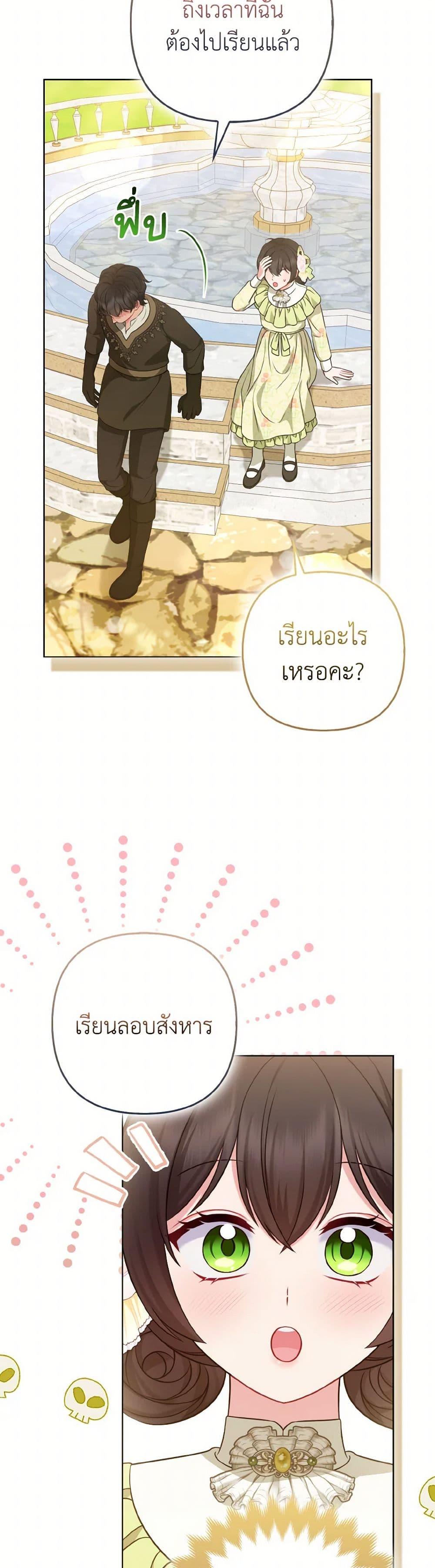 Manga-lc-com อ่านมังงะ อ่านการ์ตูน ออนไลน์ ฟรี So I Married An Abandoned Crown Prince ตอนที่ 1 2 3 4 5 6 7 8 9 10 11 12 13 14 ฟรี ไม่มีโฆษณา Manga-lc - อ่าน มังงะ อ่าน การ์ตูน ออนไลน์ อ่านมังงะ ฟรี