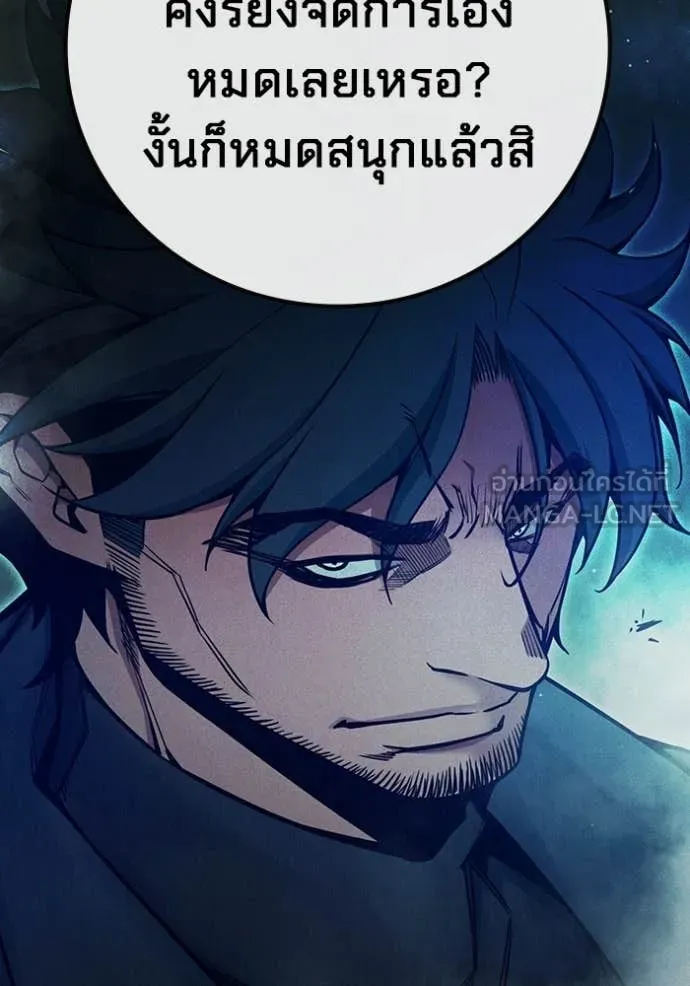 เยาวชนคนคุก ตอนที่ 80 รูปที่ 70