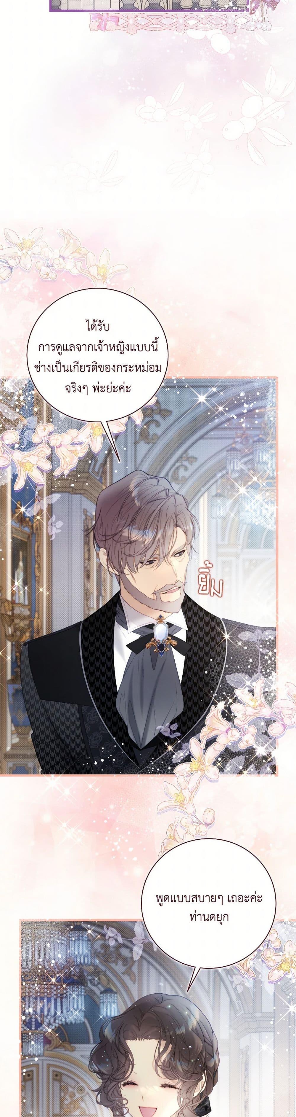 Manga-lc-com อ่านมังงะ อ่านการ์ตูน ออนไลน์ ฟรี Beatrice ตอนที่ 1 2 3 4 5 6 7 8 9 10 11 12 13 14 ฟรี ไม่มีโฆษณา Manga-lc - อ่าน มังงะ อ่าน การ์ตูน ออนไลน์ อ่านมังงะ ฟรี