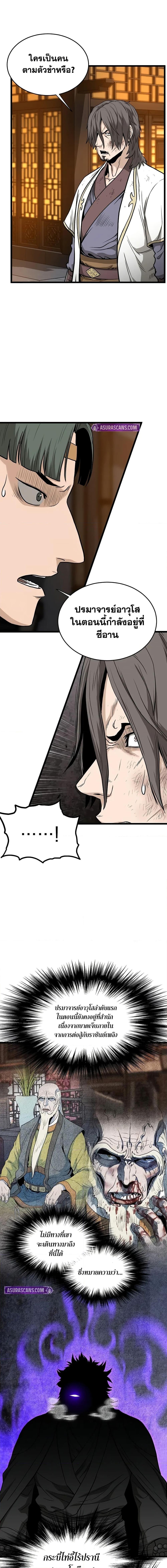 Manga-lc-com อ่านมังงะ อ่านการ์ตูน ออนไลน์ ฟรี Murim Login ตอนที่ 1 2 3 4 5 6 7 8 9 10 11 12 13 14 ฟรี ไม่มีโฆษณา Manga-lc - อ่าน มังงะ อ่าน การ์ตูน ออนไลน์ อ่านมังงะ ฟรี