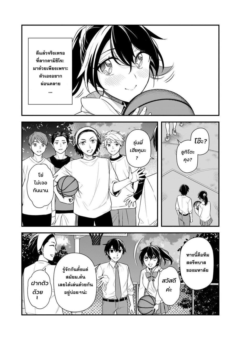 Manga-lc-com อ่านมังงะ อ่านการ์ตูน ออนไลน์ ฟรี Ore ni Trauma wo Ataeta Joshitachi ga Chirachira Mitekuru kedo, Zannen desu ga Teokure desu ตอนที่ 1 2 3 4 5 6 7 8 9 10 11 12 13 14 ฟรี ไม่มีโฆษณา Manga-lc - อ่าน มังงะ อ่าน การ์ตูน ออนไลน์ อ่านมังงะ ฟรี