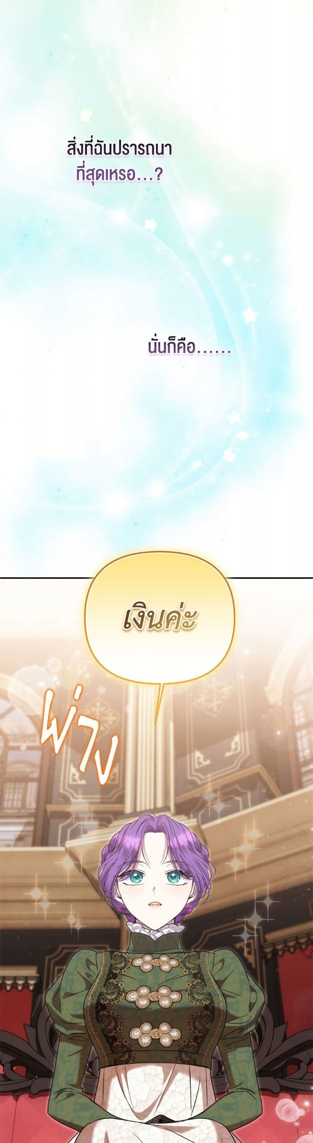 Manga-lc-com อ่านมังงะ อ่านการ์ตูน ออนไลน์ ฟรี Materialistic Princess ตอนที่ 1 2 3 4 5 6 7 8 9 10 11 12 13 14 ฟรี ไม่มีโฆษณา Manga-lc - อ่าน มังงะ อ่าน การ์ตูน ออนไลน์ อ่านมังงะ ฟรี