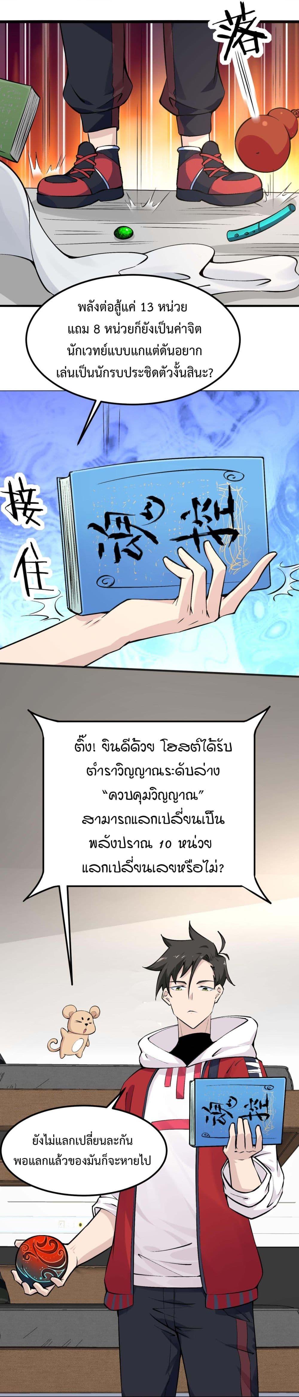 Manga-lc-com อ่านมังงะ อ่านการ์ตูน ออนไลน์ ฟรี Invincible Battle System ตอนที่ 1 2 3 4 5 6 7 8 9 10 11 12 13 14 ฟรี ไม่มีโฆษณา Manga-lc - อ่าน มังงะ อ่าน การ์ตูน ออนไลน์ อ่านมังงะ ฟรี