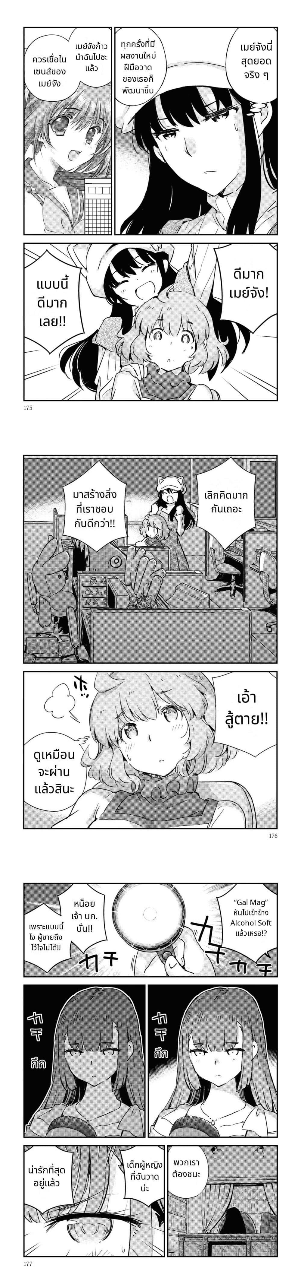 Manga-lc-com อ่านมังงะ อ่านการ์ตูน ออนไลน์ ฟรี 16bit Sensation Watashi to Minna ga Tsukutta Bishoujo Game ตอนที่ 1 2 3 4 5 6 7 8 9 10 11 12 13 14 ฟรี ไม่มีโฆษณา Manga-lc - อ่าน มังงะ อ่าน การ์ตูน ออนไลน์ อ่านมังงะ ฟรี
