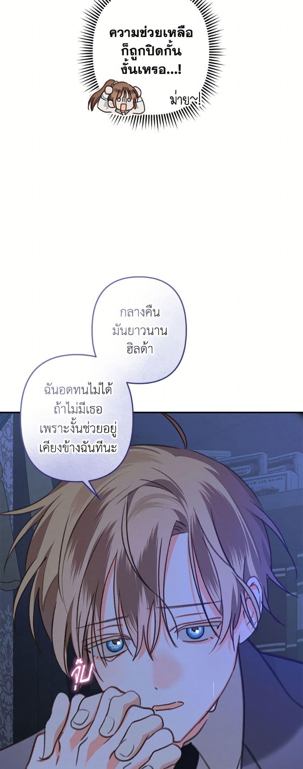 Manga-lc-com อ่านมังงะ อ่านการ์ตูน ออนไลน์ ฟรี How to Survive as a Maid in a Horror Game ตอนที่ 1 2 3 4 5 6 7 8 9 10 11 12 13 14 ฟรี ไม่มีโฆษณา Manga-lc - อ่าน มังงะ อ่าน การ์ตูน ออนไลน์ อ่านมังงะ ฟรี