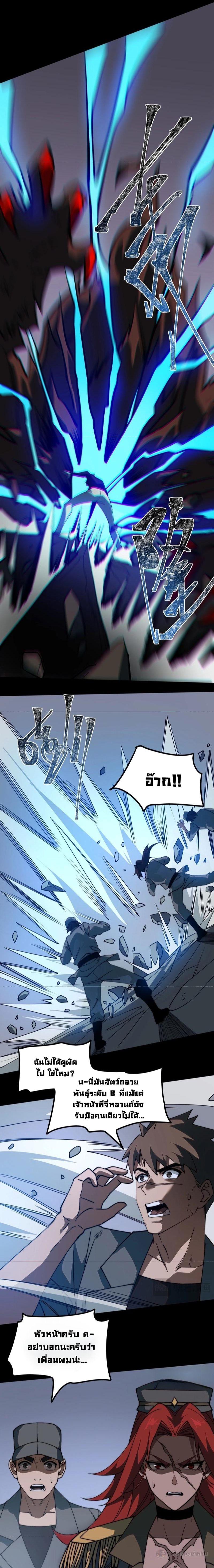 Manga-lc-com อ่านมังงะ อ่านการ์ตูน ออนไลน์ ฟรี After breaking up with the school beauty, I became a martial arts master ตอนที่ 1 2 3 4 5 6 7 8 9 10 11 12 13 14 ฟรี ไม่มีโฆษณา Manga-lc - อ่าน มังงะ อ่าน การ์ตูน ออนไลน์ อ่านมังงะ ฟรี