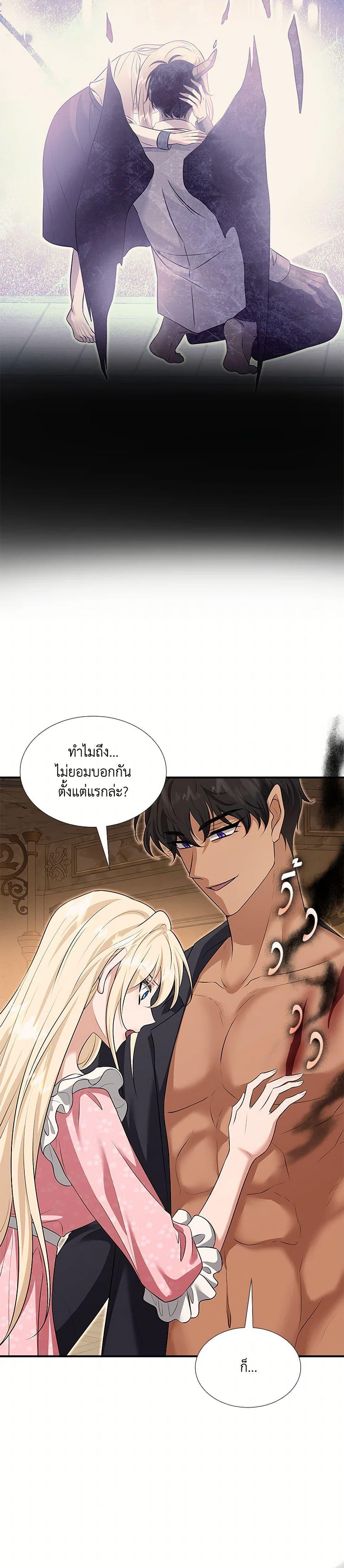 Manga-lc-com อ่านมังงะ อ่านการ์ตูน ออนไลน์ ฟรี Marriage and Sword ตอนที่ 1 2 3 4 5 6 7 8 9 10 11 12 13 14 ฟรี ไม่มีโฆษณา Manga-lc - อ่าน มังงะ อ่าน การ์ตูน ออนไลน์ อ่านมังงะ ฟรี