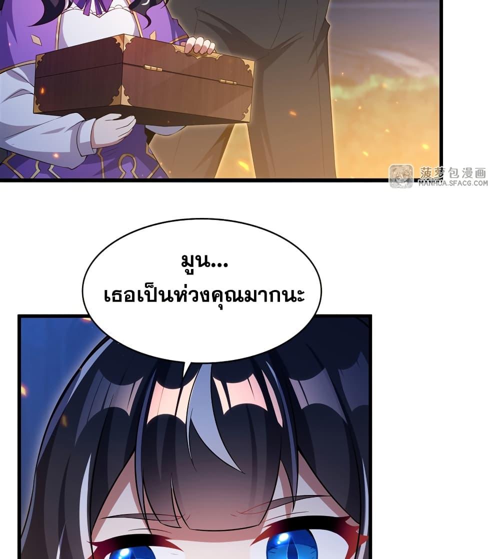 Manga-lc-com อ่านมังงะ อ่านการ์ตูน ออนไลน์ ฟรี Shut Up, Evil Dragon, I Don’t Want to Raise a Child With You Anymore ตอนที่ 1 2 3 4 5 6 7 8 9 10 11 12 13 14 ฟรี ไม่มีโฆษณา Manga-lc - อ่าน มังงะ อ่าน การ์ตูน ออนไลน์ อ่านมังงะ ฟรี