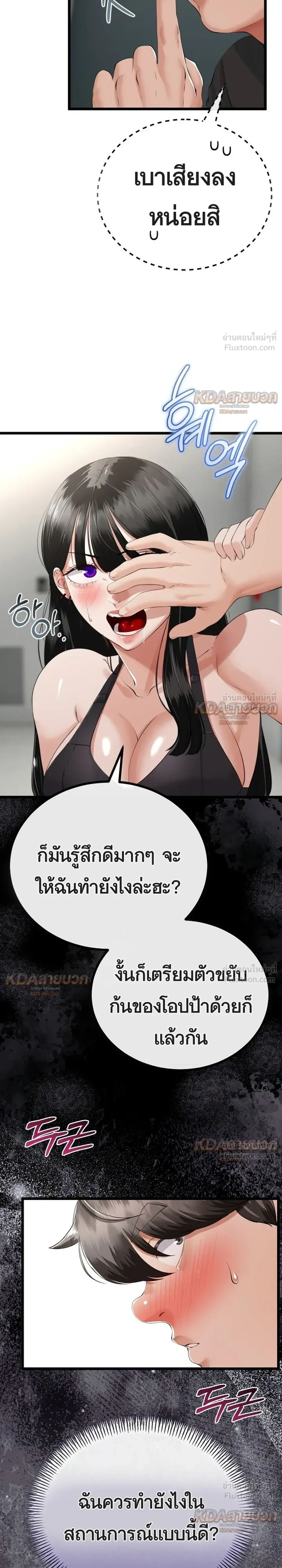 Doujin-Lc- อ่าน โดจิน มังฮวา เกาหลี ญี่ปุ่น จีน แปลไทย My First Love is My Stepmother รักแรกของผม คือ “แม่เลี้ยง” ตอนที่ 1 2 3 4 5 6 7 8 9 10 11 12 13 14 ฟรี ไม่มีโฆษณา อ่าน โดจิน Manhwa เกาหลี ญี่ปุ่น จีน เรามีครบ คัดมาให้เน้นๆ โดจิน 18+ รับประกันความฟินโดย  Doujin Lc
