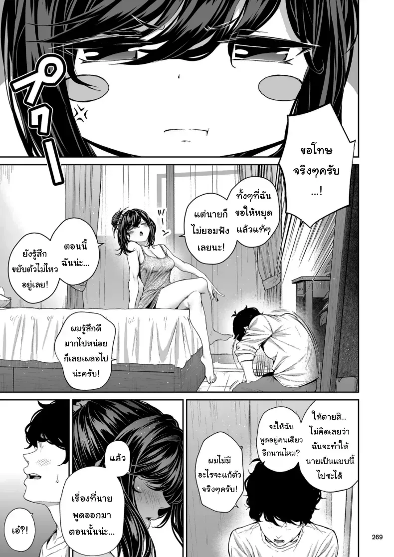 Doujin-Lc- อ่าน โดจิน มังฮวา เกาหลี ญี่ปุ่น จีน แปลไทย 1 ตอนที่ 1 2 3 4 5 6 7 8 9 10 11 12 13 14 ฟรี ไม่มีโฆษณา อ่าน โดจิน Manhwa เกาหลี ญี่ปุ่น จีน เรามีครบ คัดมาให้เน้นๆ โดจิน 18+ รับประกันความฟินโดย  Doujin Lc