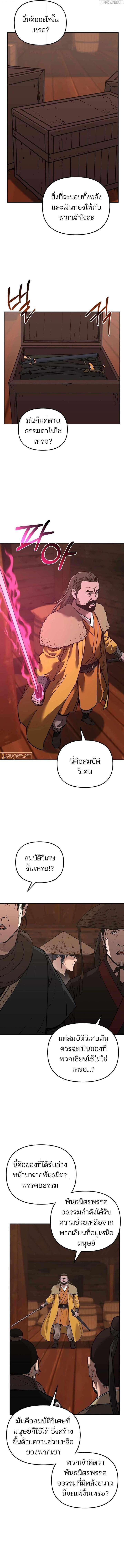 Manga-lc-com อ่านมังงะ อ่านการ์ตูน ออนไลน์ ฟรี The Reborn Ranker Chronicles ตอนที่ 1 2 3 4 5 6 7 8 9 10 11 12 13 14 ฟรี ไม่มีโฆษณา Manga-lc - อ่าน มังงะ อ่าน การ์ตูน ออนไลน์ อ่านมังงะ ฟรี